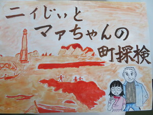 とびら