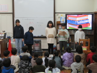 委員会