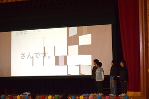 送る会５