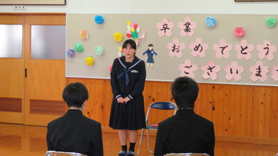 挨拶