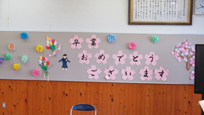 飾り前