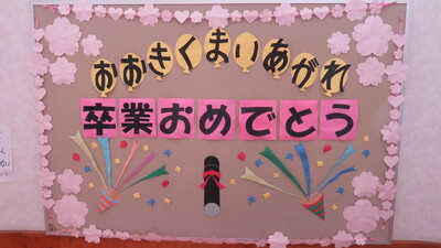 踊り場掲示