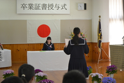 送辞