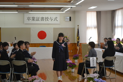 退場