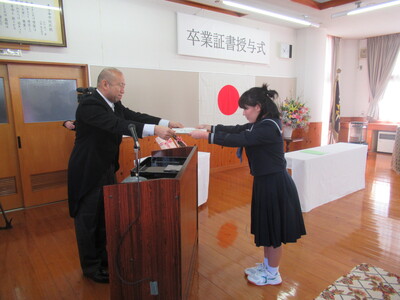 授与