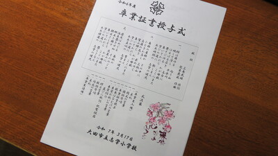 しおり