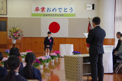 祝辞