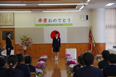 入場