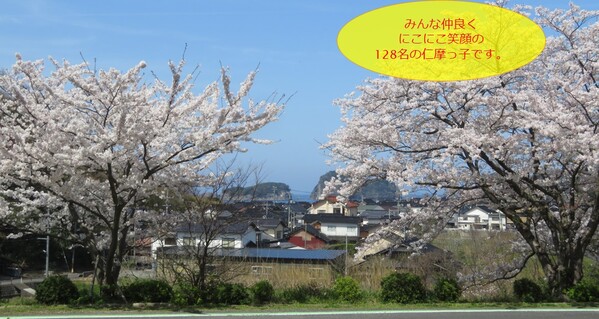 tobira
