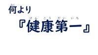 １１