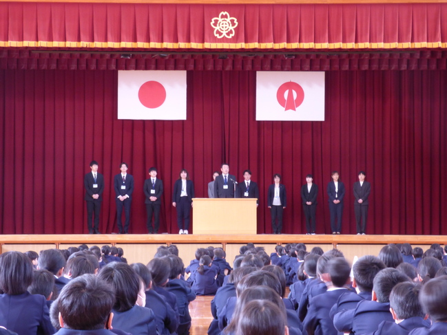 着任