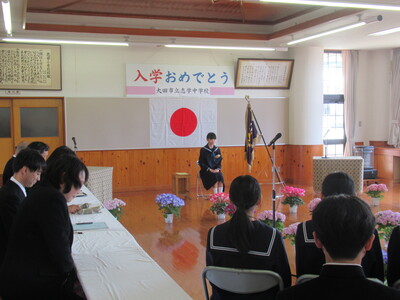 開式