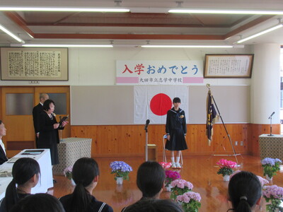呼名