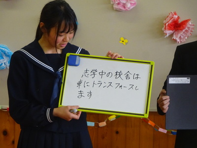 トランスフォーム