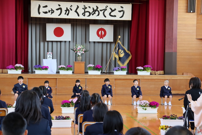 入学式