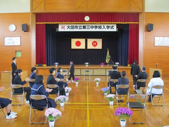 活動