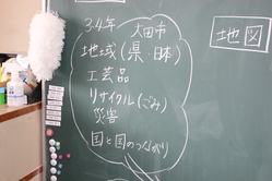 社会科