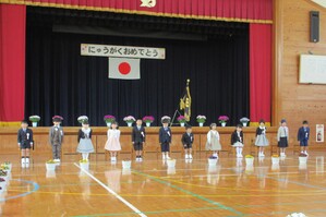 入学式