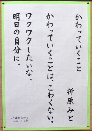 折原みと