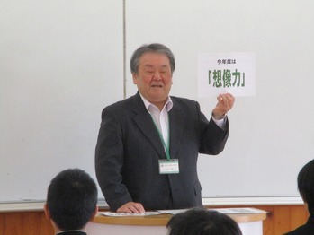 katudou 