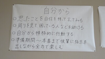 ３年掲示１
