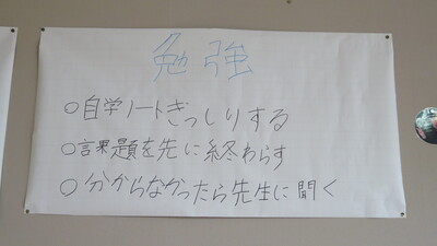 ３年掲示２