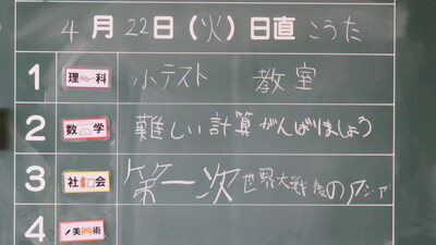 ３年数学１