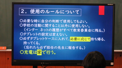 タブルール