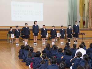 総会