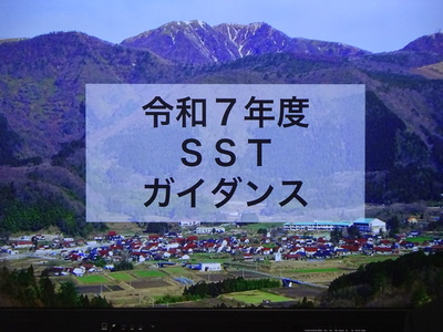 タイトル