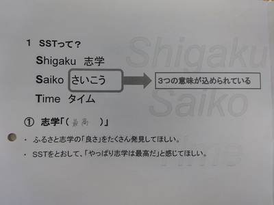 ワークシート