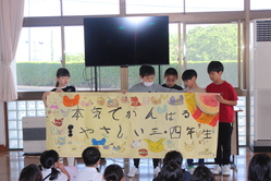 児童朝礼
