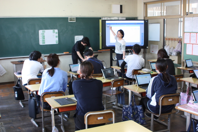 ICT