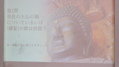 志学レク問題１