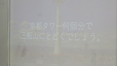 志学レク問題２