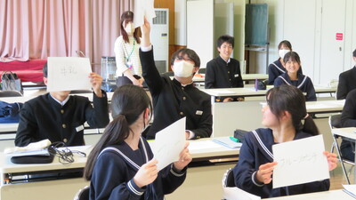 北三瓶レク２