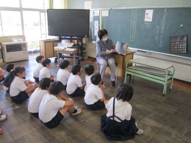 読み