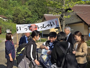 活動