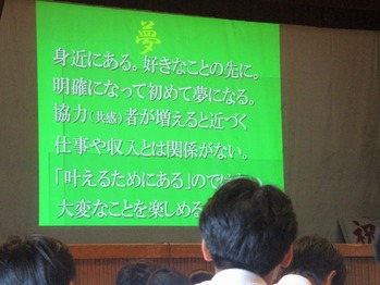 活動