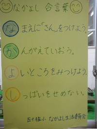 たんぽぽ3
