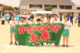 連合