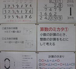 しかけ