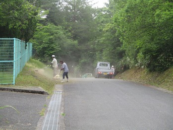 活動