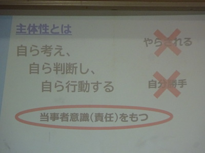 パワポ１