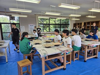 活動