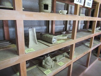 活動