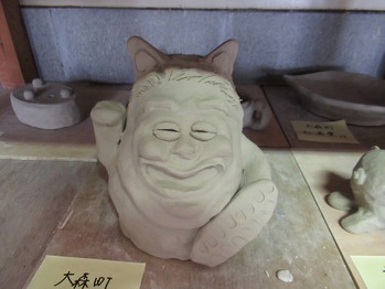 活動