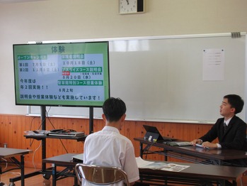 活動