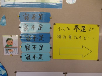 活動