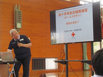 活動